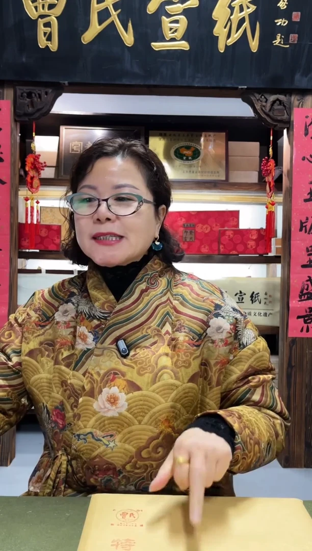 六尺对开180*48生宣50张