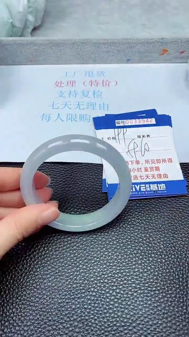 饰品拍下以实物为准33942