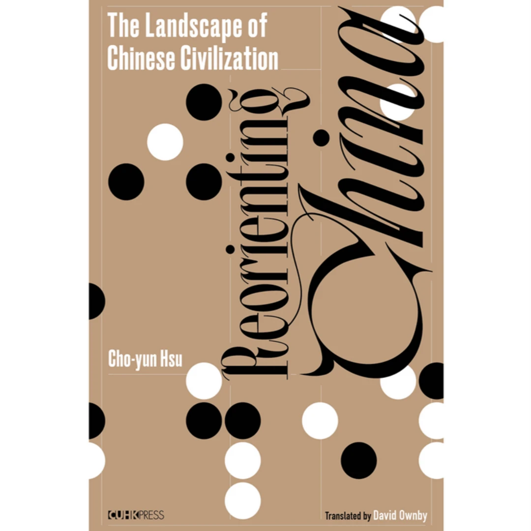 预售【外图港版】Reorienting China（又名：经纬华夏）