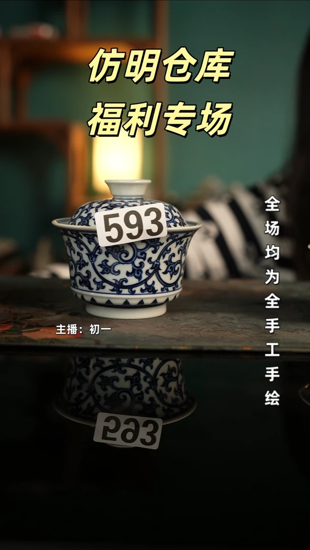 全手工景德镇瓷器古法柴窑高货破价