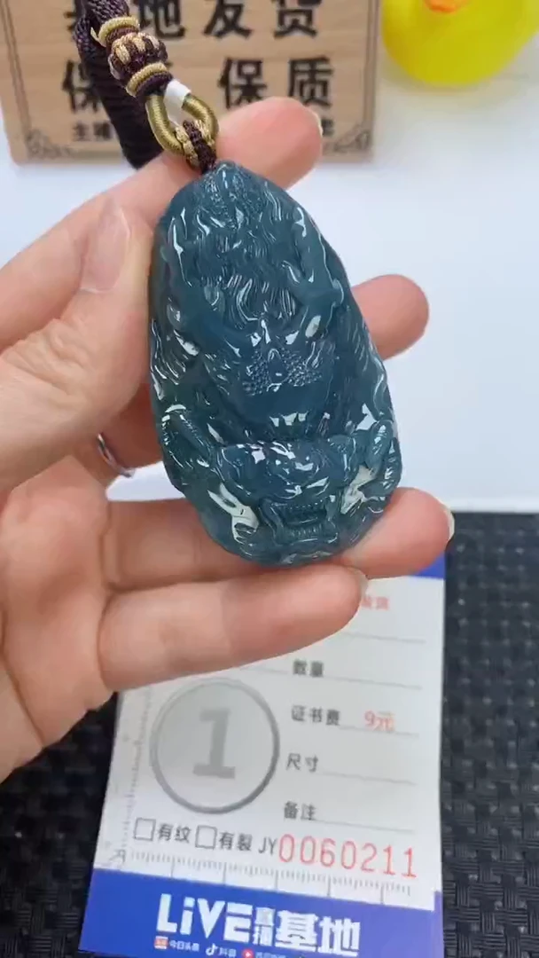 翡翠未镶嵌颈饰