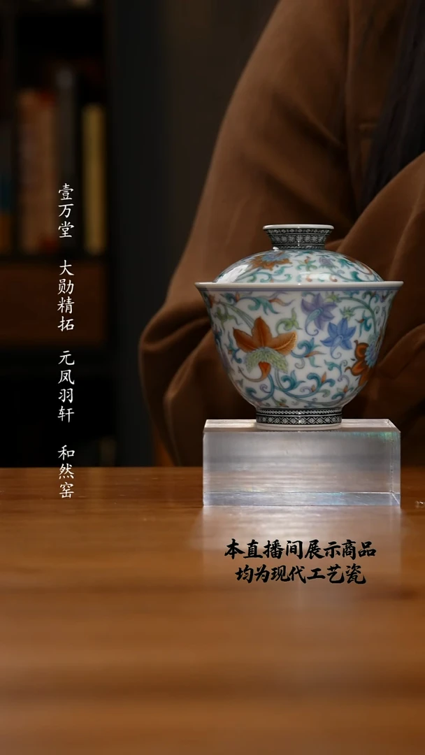 杯各大窑口精美茶器（ysby）