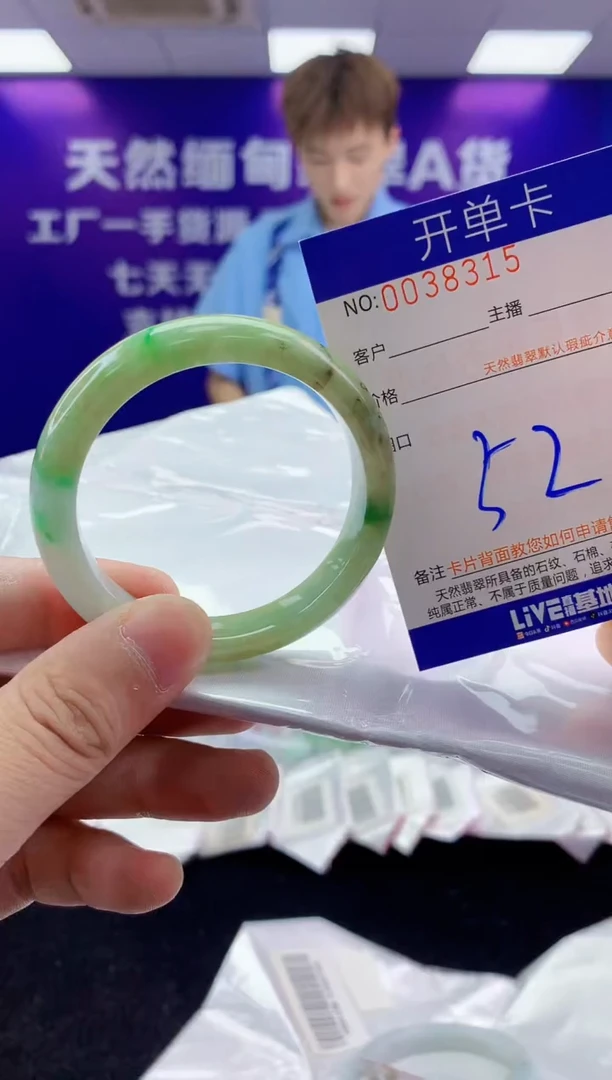 未镶嵌手镯翡翠AAAAAAAAAAAA3333