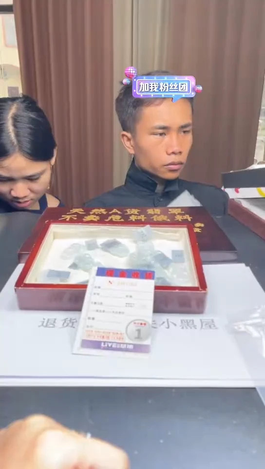 未镶嵌定制翡翠未抛光毛货多样性发其一拍一发一7263