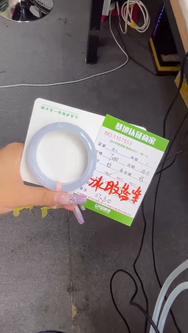 未镶嵌手镯翡翠多人