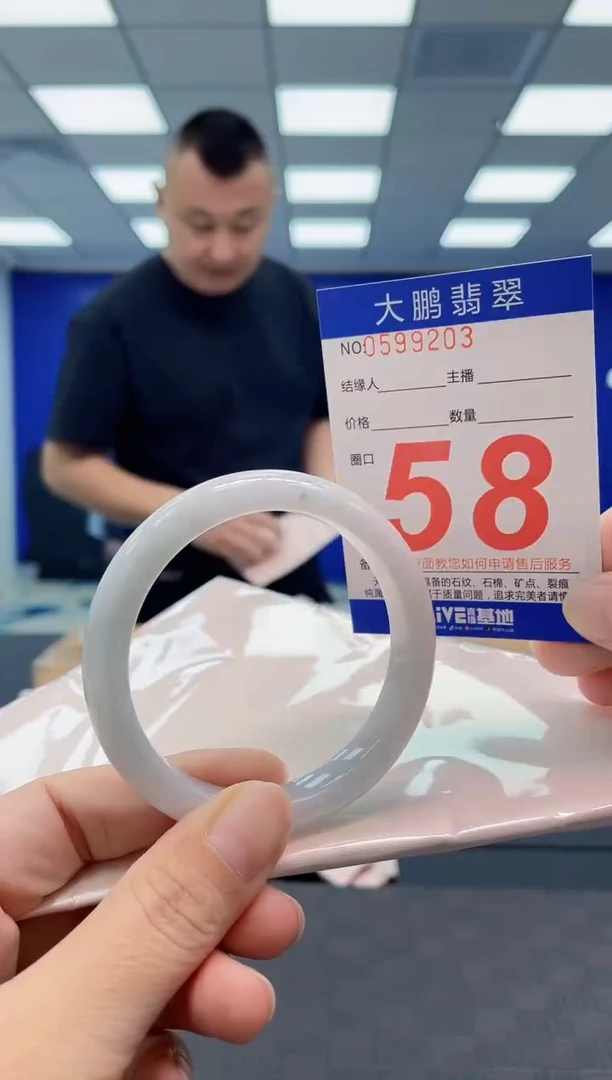 翡翠手镯未镶嵌AAAAAAAA