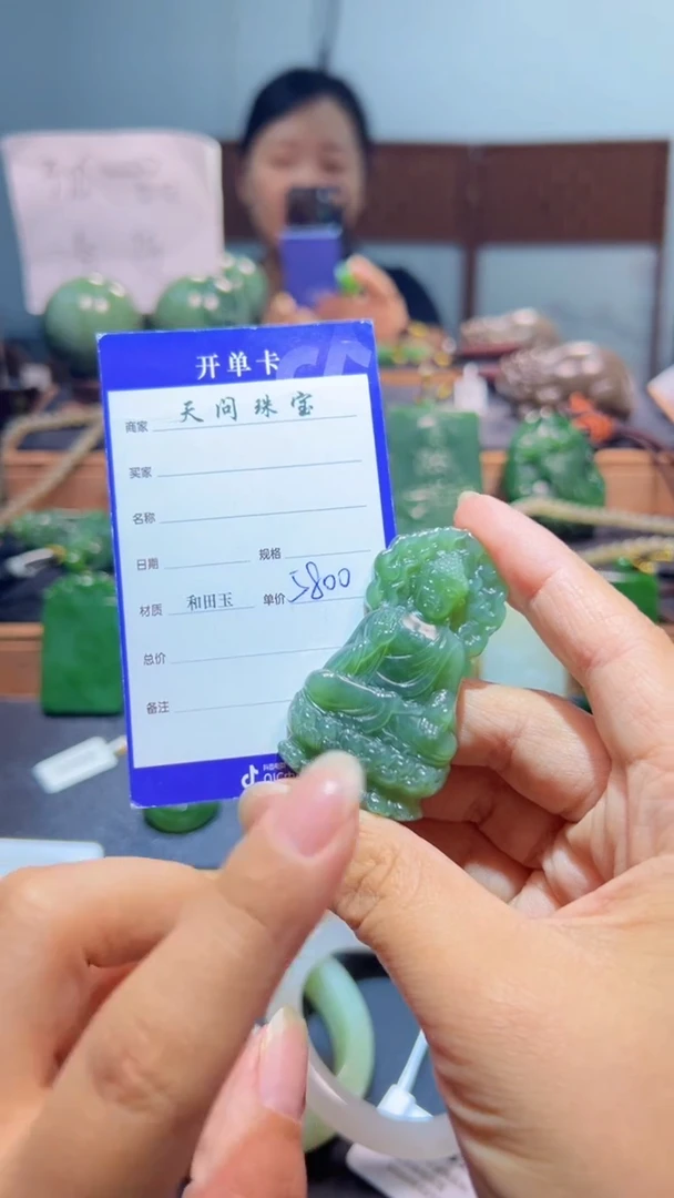 颈饰未镶嵌和田玉（碧玉）1