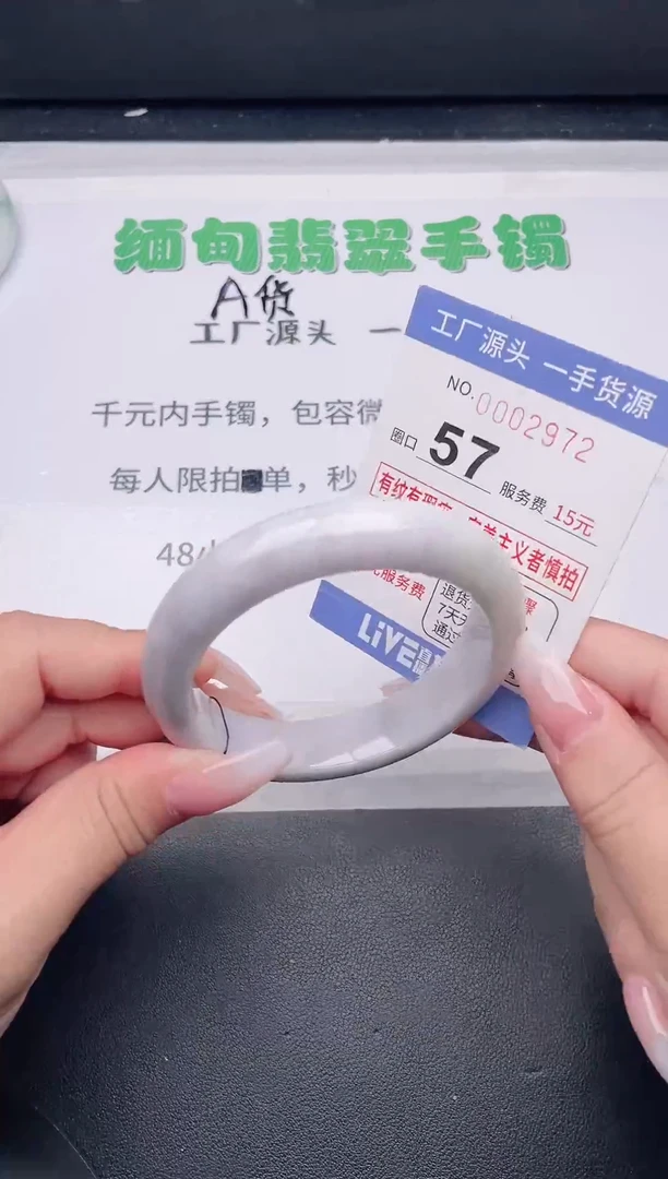 未镶嵌手镯翡翠翡翠手镯未镶嵌