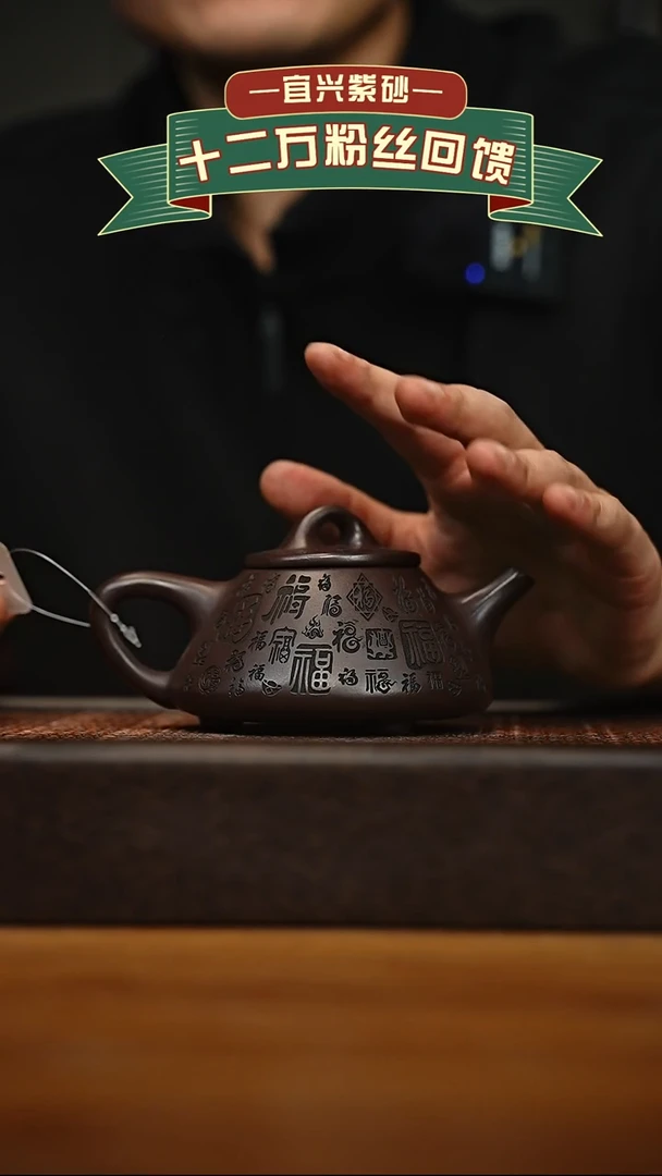 茶壶紫砂宜兴原矿 半手工 紫砂壶容量200cc