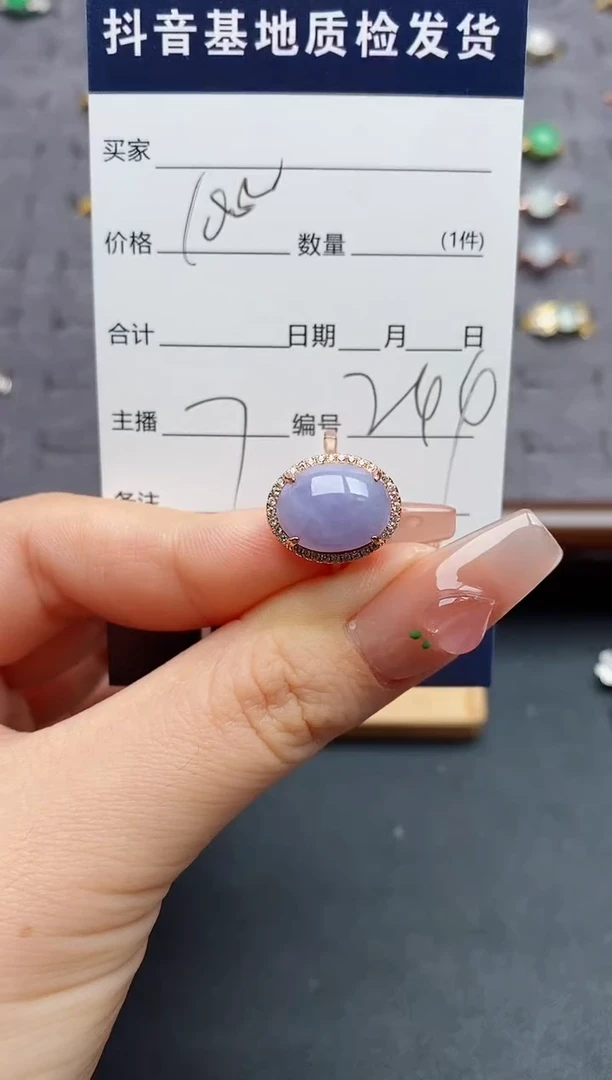 银S925镶嵌戒指翡翠.