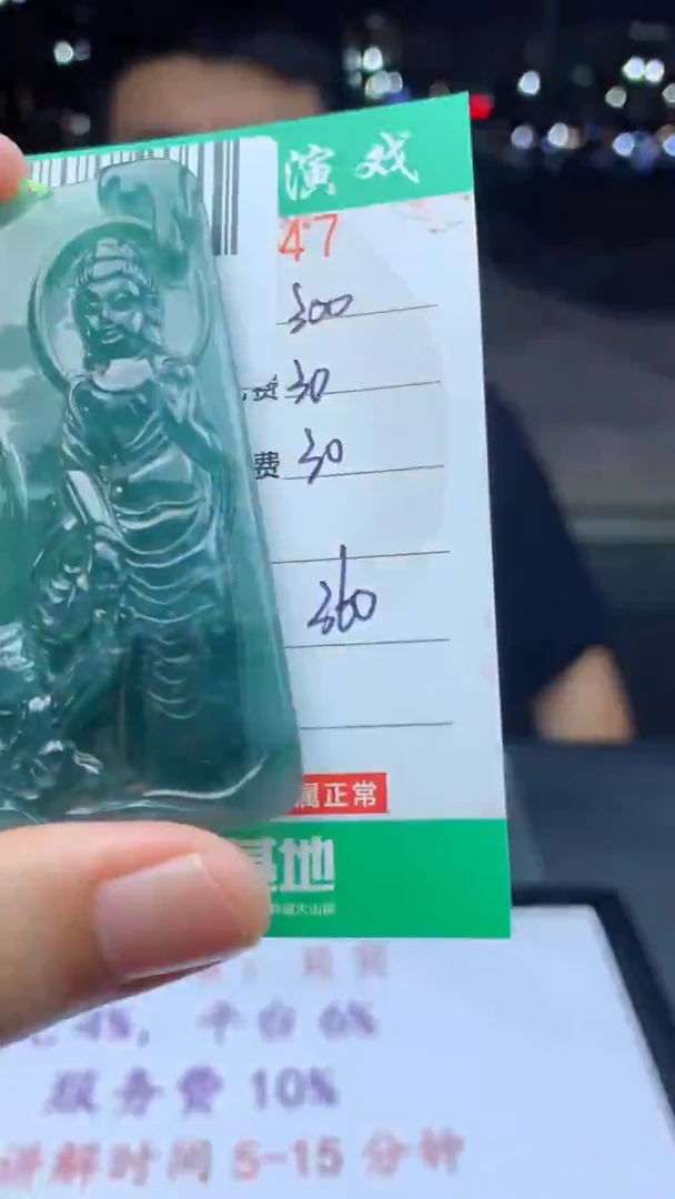 未镶嵌定制翡翠天然A货翡翠多样性发其一