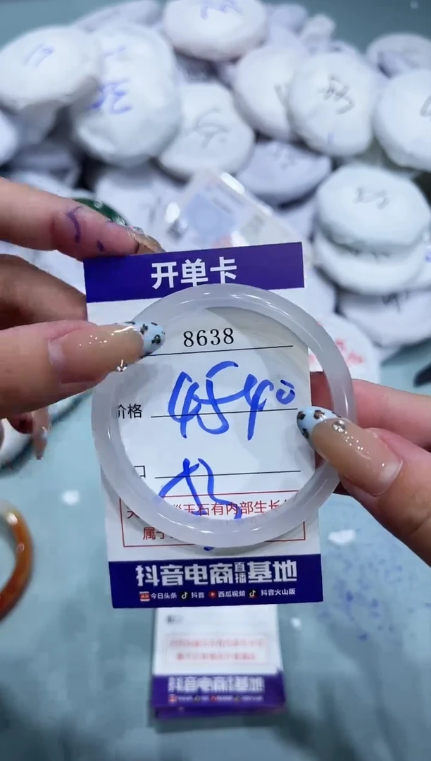 玛瑙/玉髓手镯未镶嵌8638