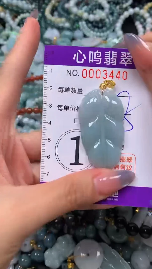 颈饰未镶嵌翡翠闪购003440