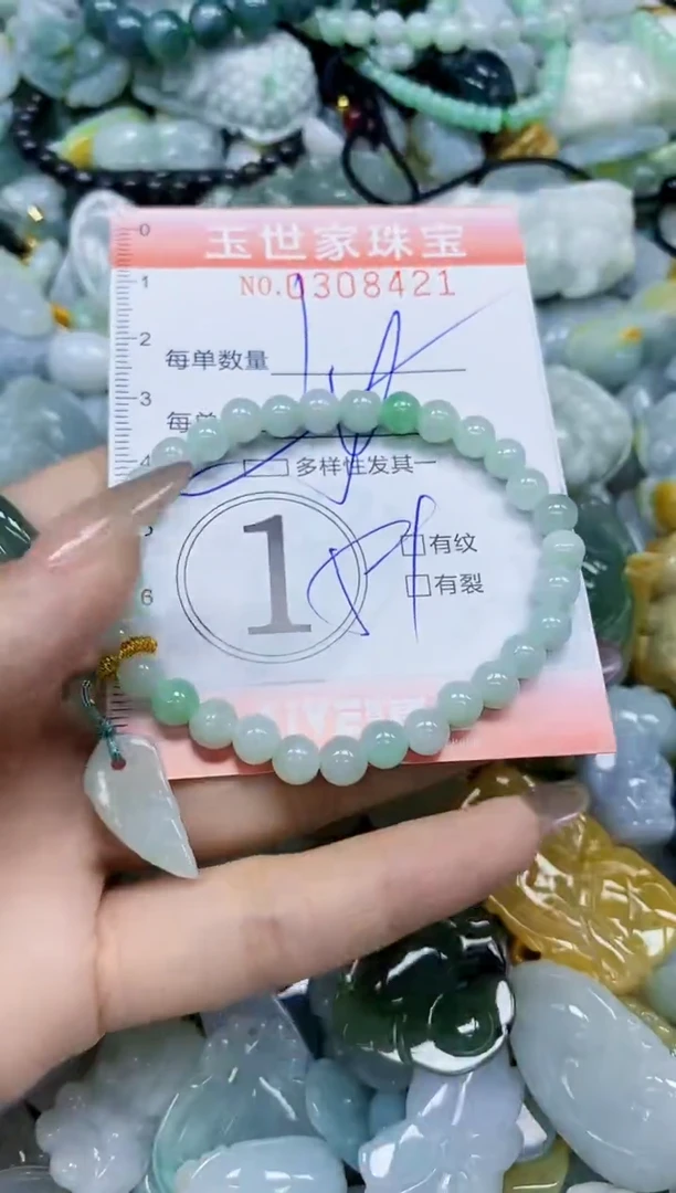 翡翠未镶嵌颈饰闪购0308421多样性发其一