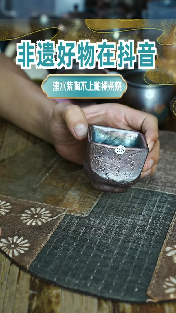 杯B36号柴烧柴烧柴烧柴烧杯