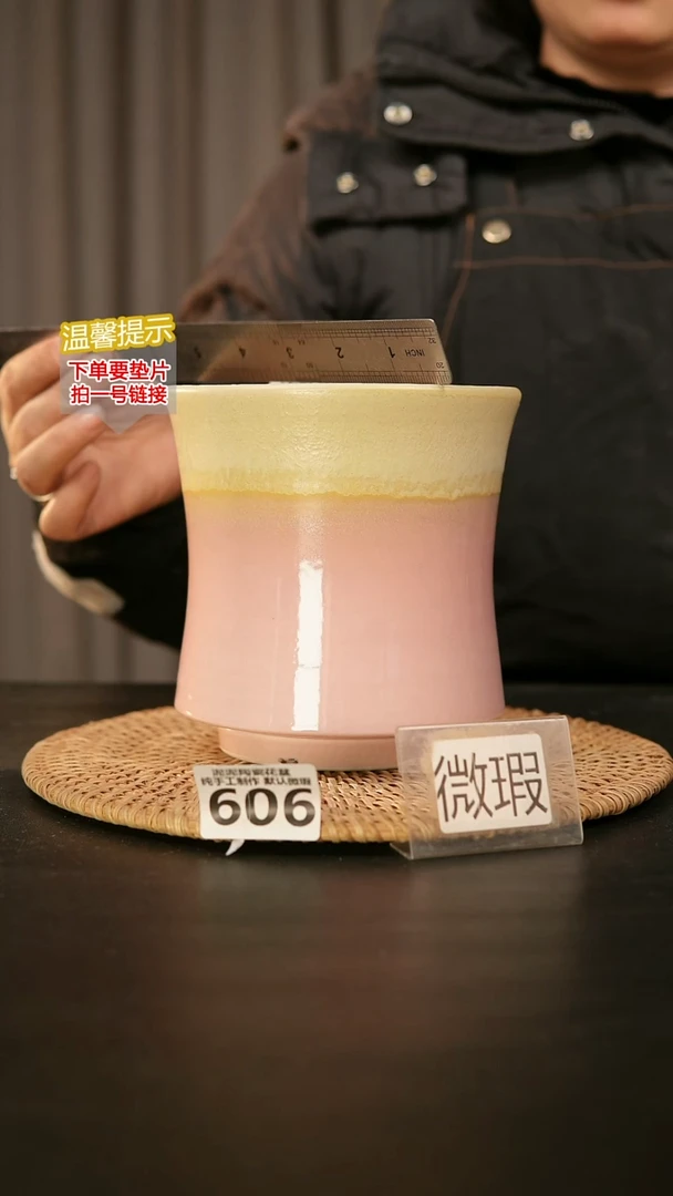 瓷片606内口径约12  外高约13