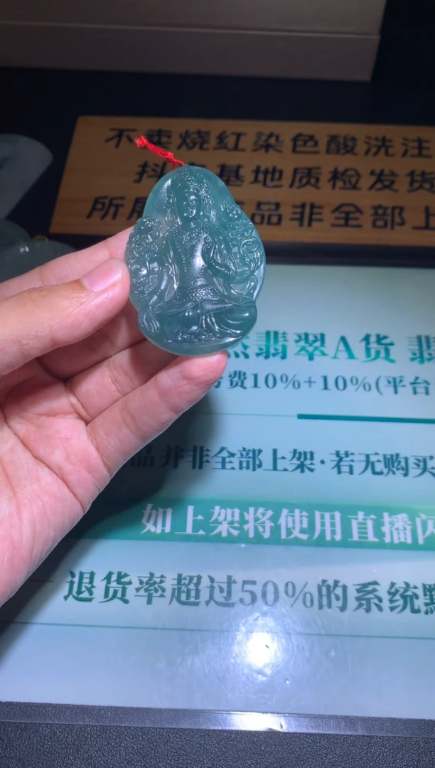 未镶嵌定制翡翠积****~毛货-不退不换