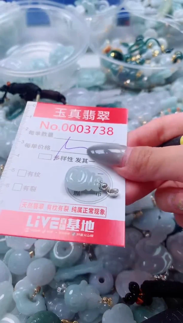 吊坠(不含链)未镶嵌翡翠3738