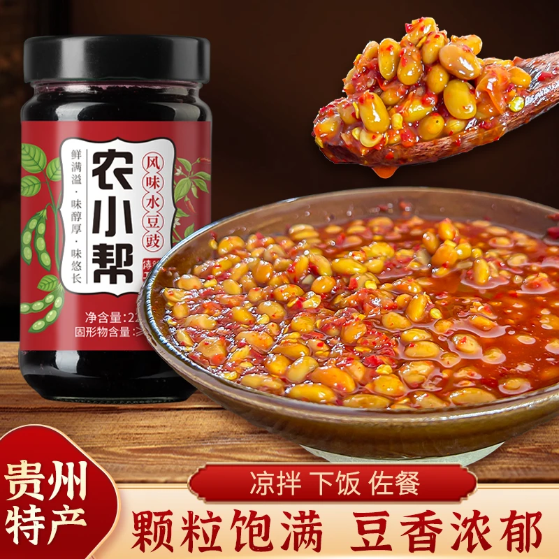 贵州特产风味水豆豉风味香辣凉拌菜蘸水即食豆豉调味料下饭菜瓶装