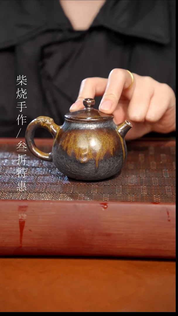 陶瓷奢瓷/瑞寅柴烧茶器（壶）0837