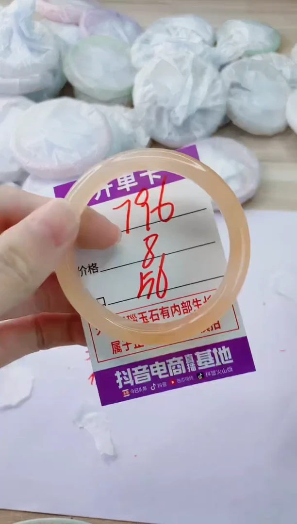 玛瑙/玉髓手镯未镶嵌796