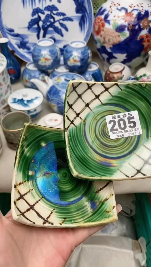 【闪购商品】瓷片205-2 雅淘阁欢迎您的光临