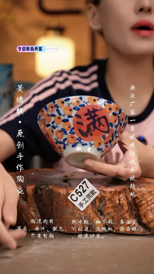 其他C527新十二器瓷器