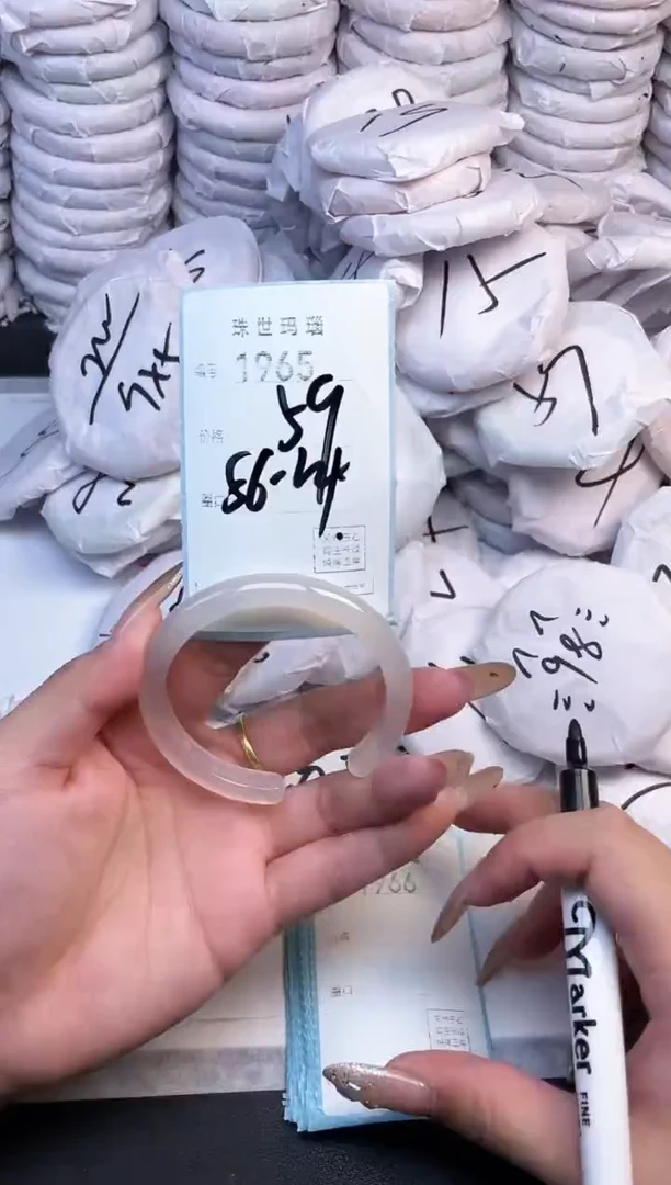 手镯玛瑙/玉髓未镶嵌1965