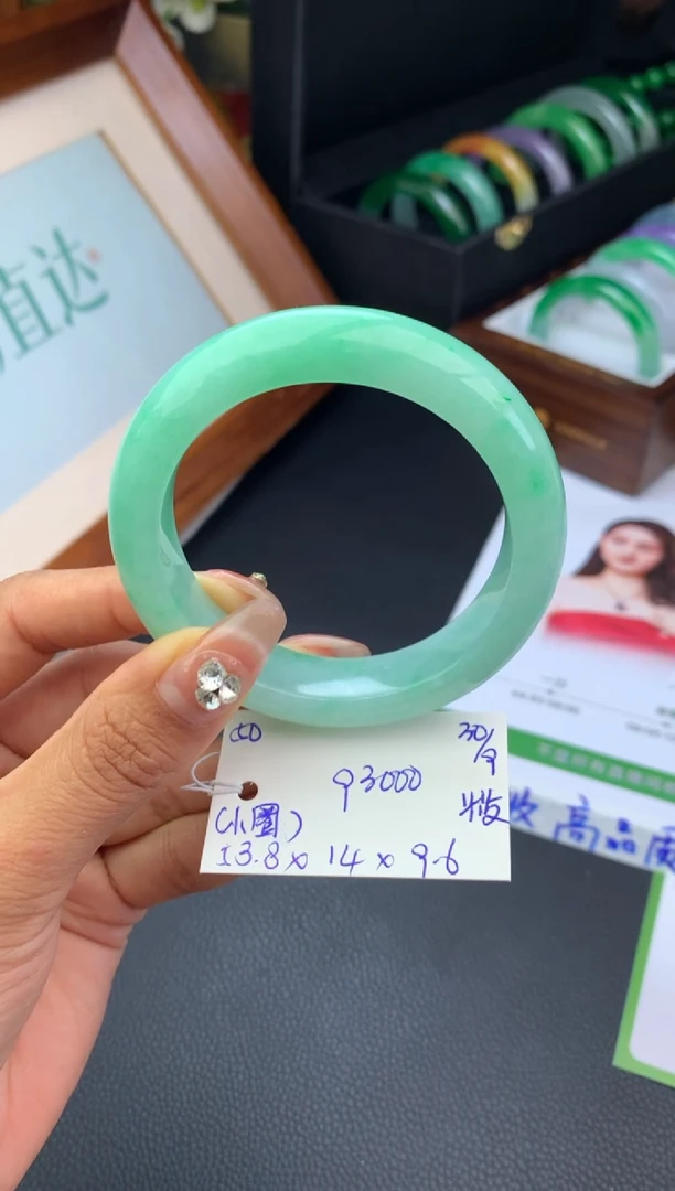 未镶嵌手镯翡翠°****C尾款