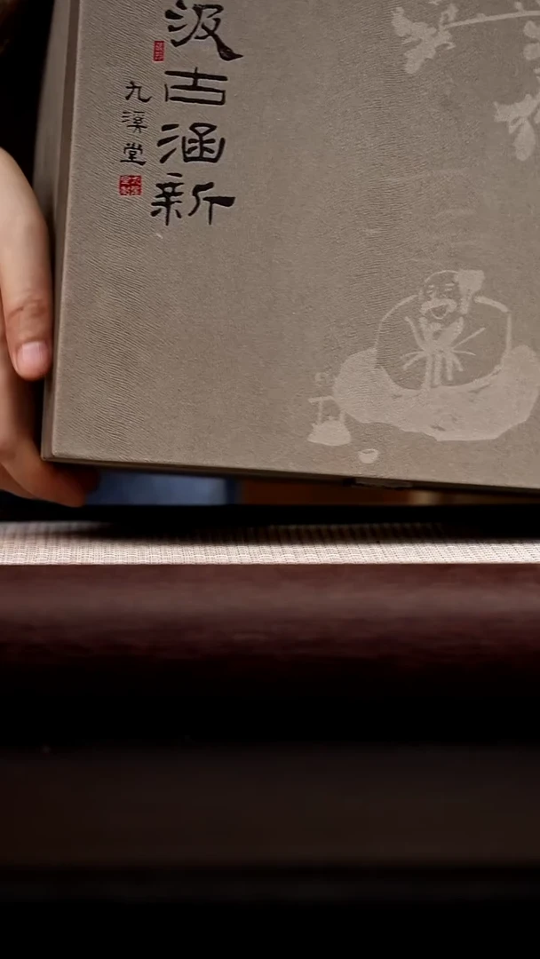 茶壶紫砂九溪堂 惊喜盒子3