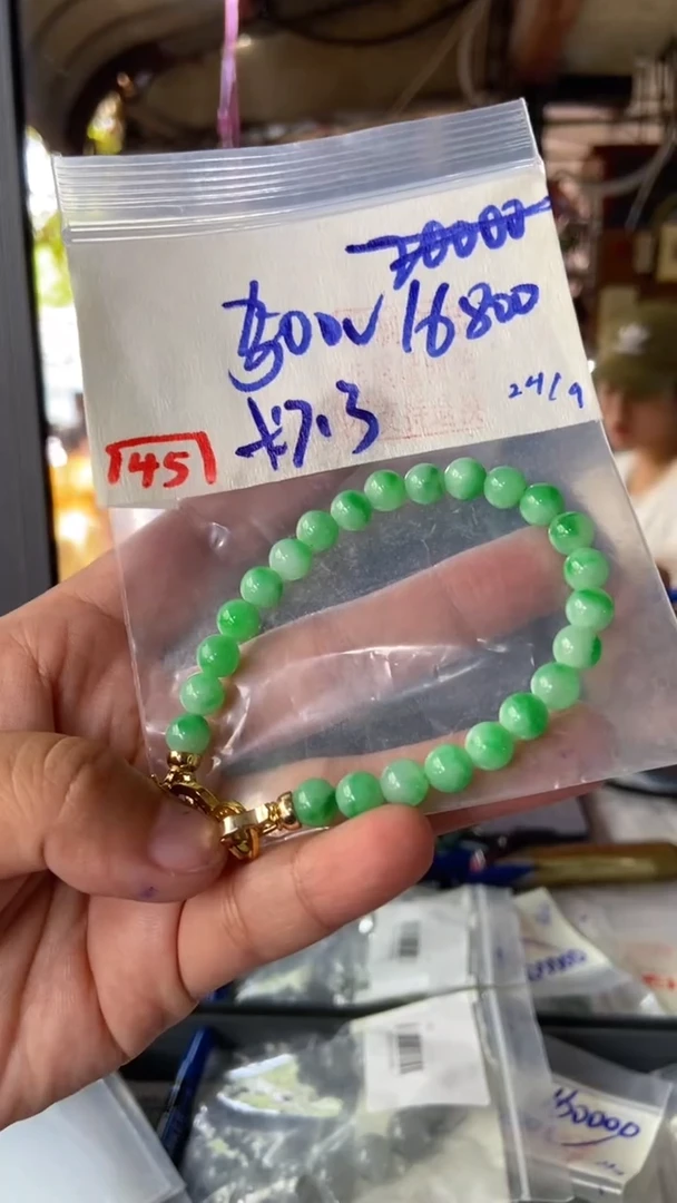 未镶嵌珠串定制翡翠天然A货缅甸翡翠
