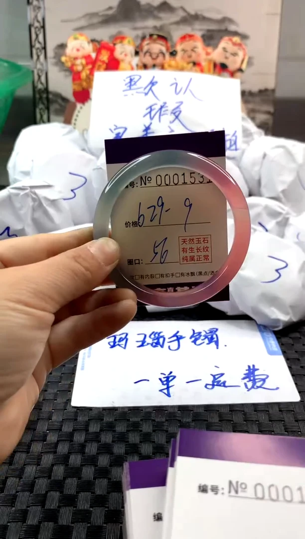 玛瑙/玉髓手镯未镶嵌629