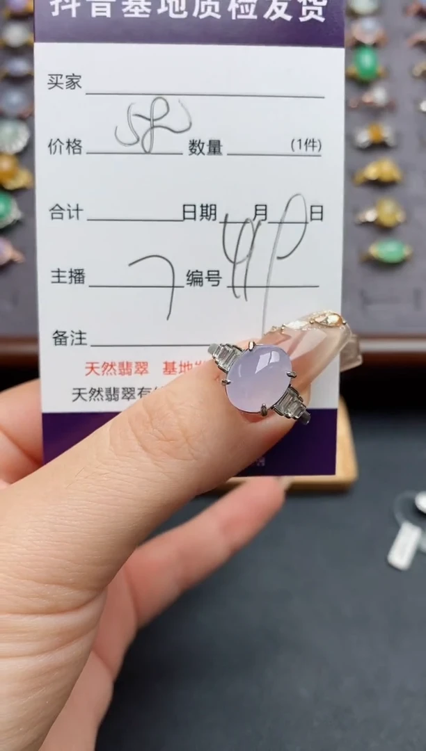 银S925镶嵌戒指翡翠.......