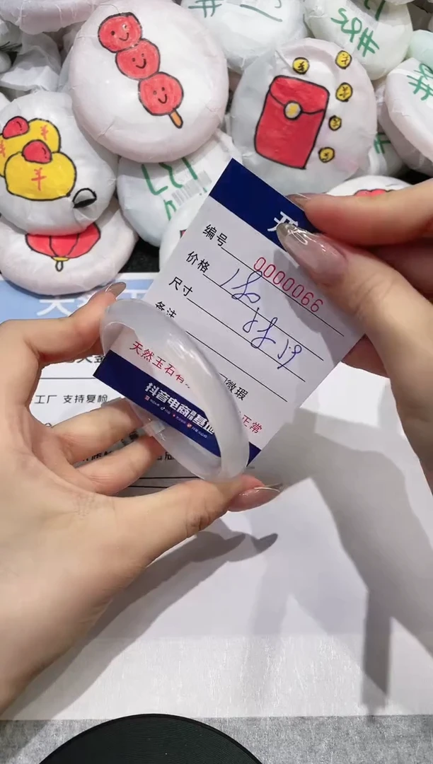 【闪购商品】玛瑙/玉髓手镯未镶嵌66