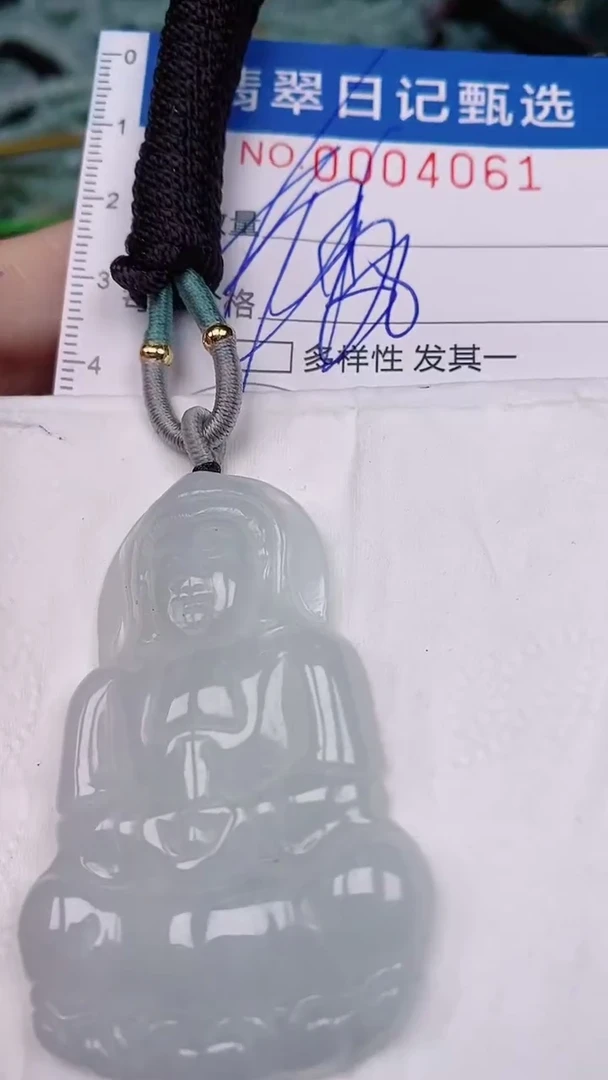 【闪购商品】翡翠颈饰未镶嵌00004061