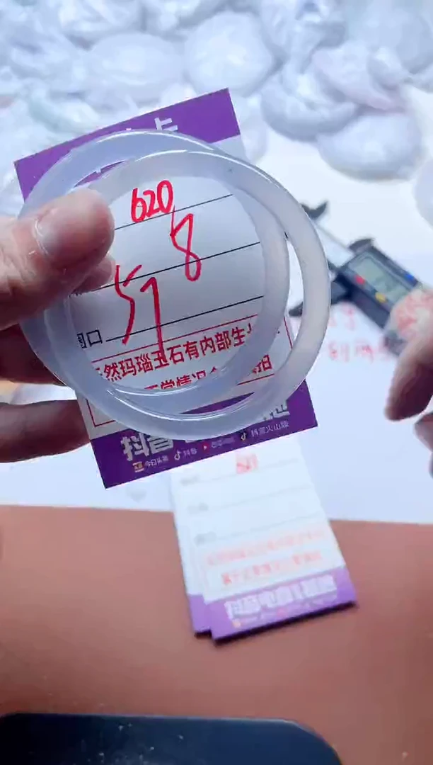 玛瑙/玉髓手镯未镶嵌620