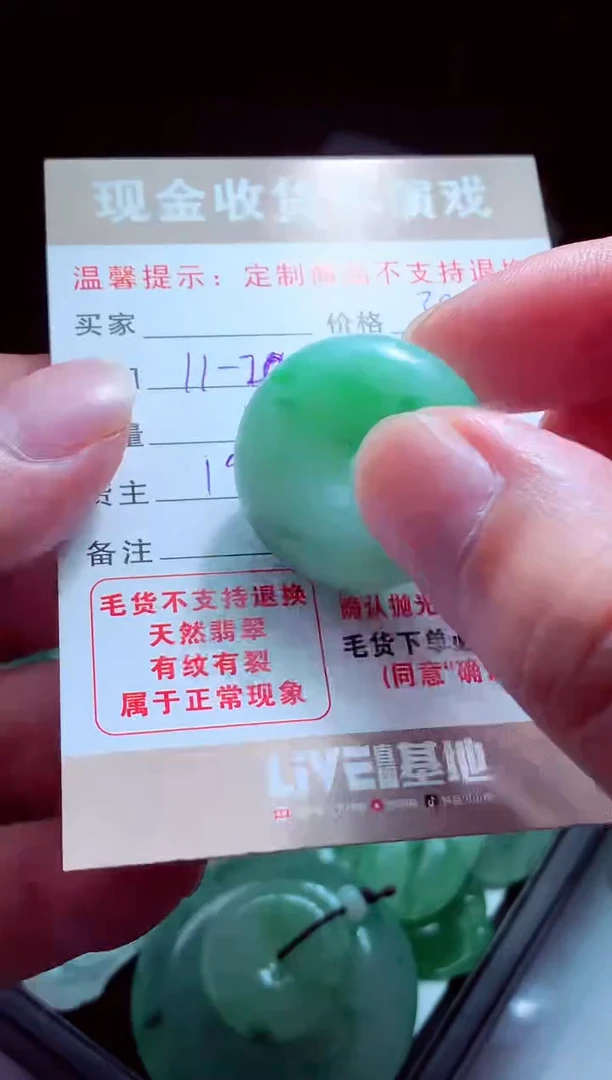 未镶嵌定制翡翠杨*妃翡翠毛货定制516867