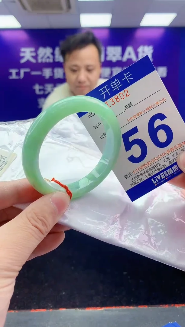 未镶嵌手镯翡翠AAAAAAAAAAAA