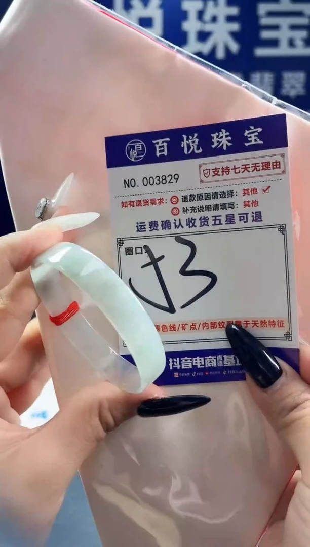 未镶嵌手镯翡翠叮当镯公主镯