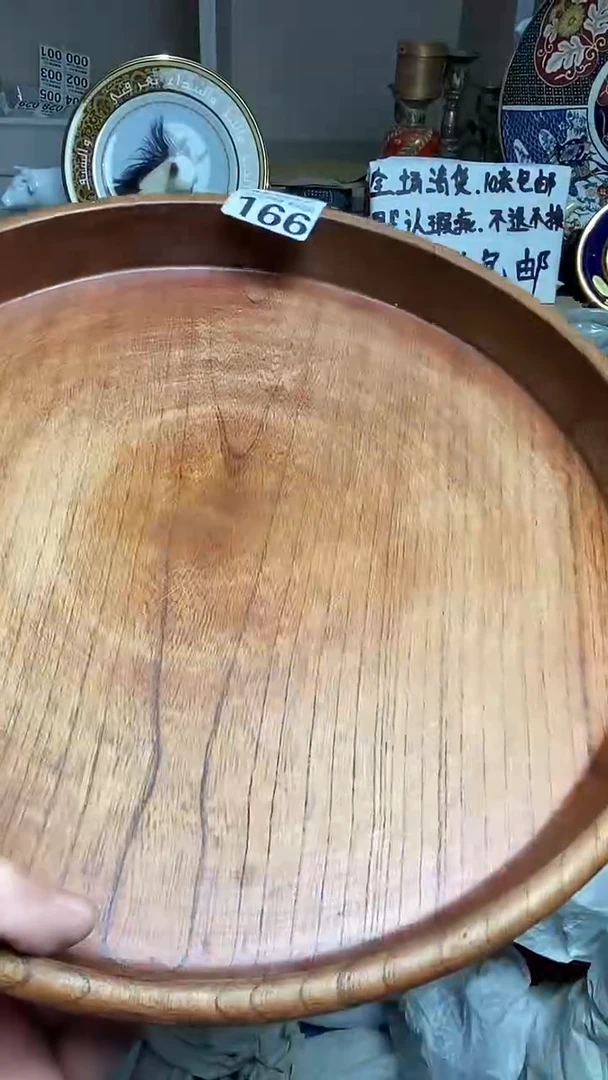 【闪购商品】666666666666 166