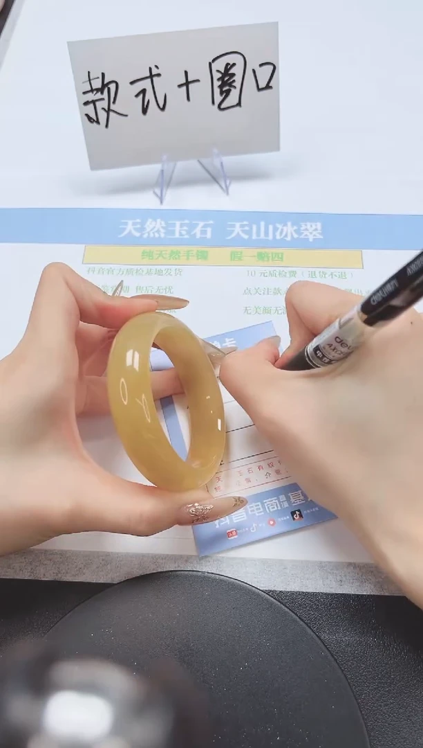 石英质玉手镯未镶嵌A339-54.4