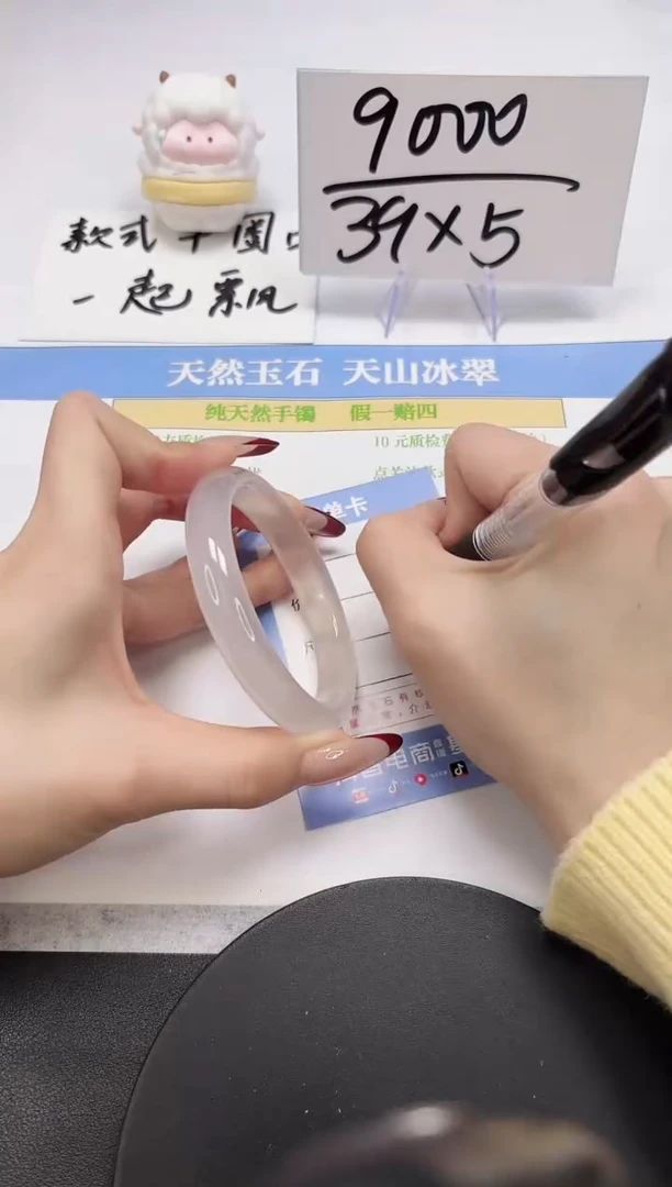 【闪购商品】石英质玉手镯未镶嵌A65-56.5