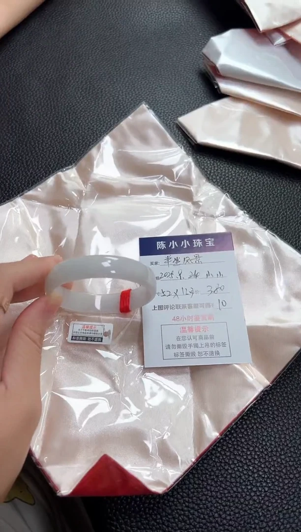 未镶嵌手镯翡翠半**景圈口52
