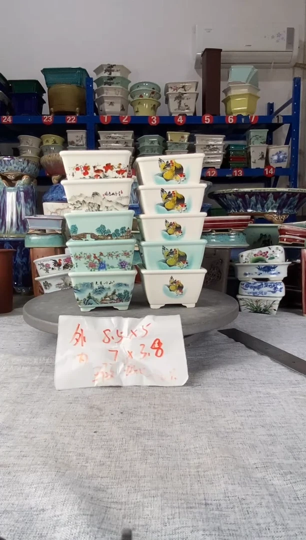 92630瑕疵十只四方