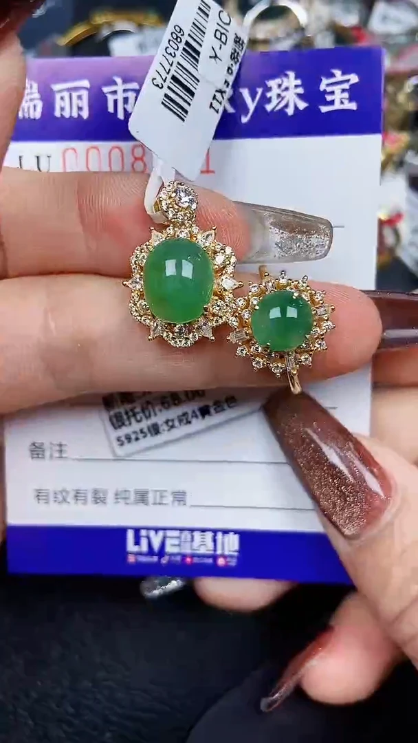 颈饰银S925镶嵌翡翠8111