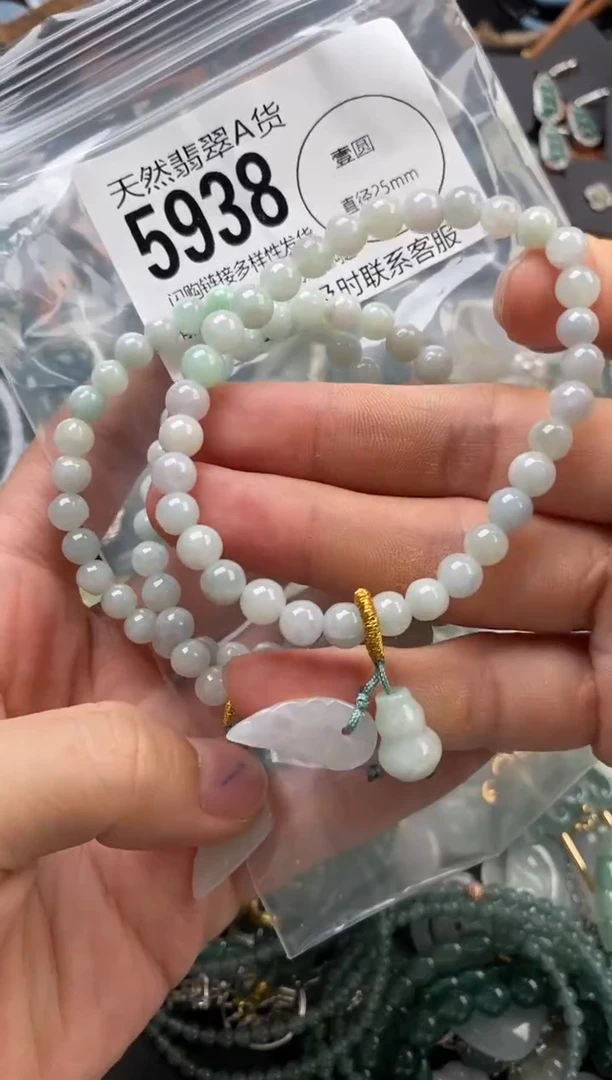 颈饰未镶嵌翡翠多样性发其一5938