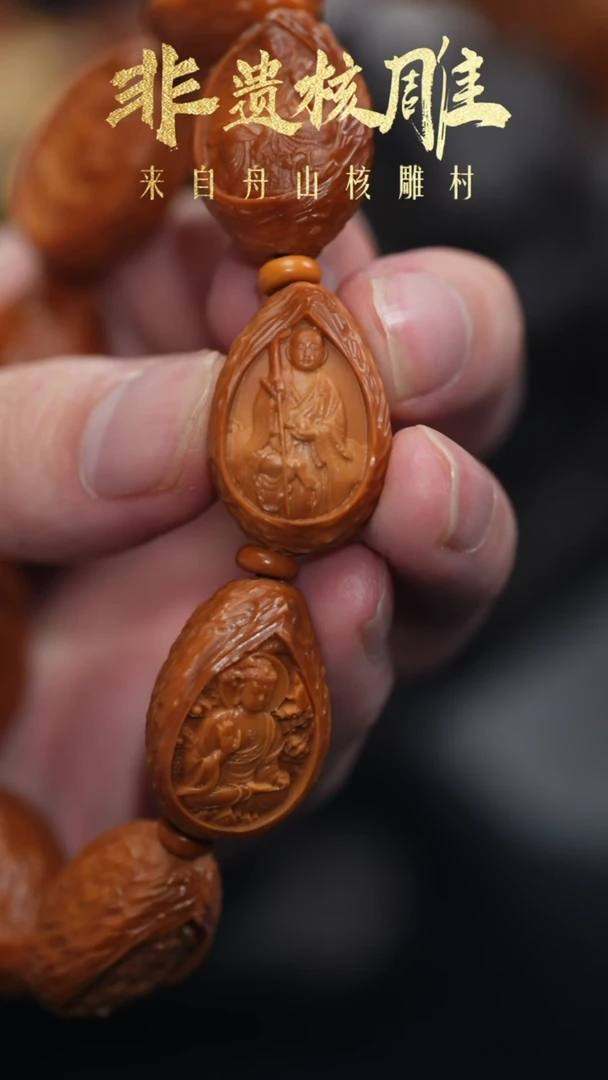 【闪购商品】橄榄核手串/手链橄榄核核雕闪购10