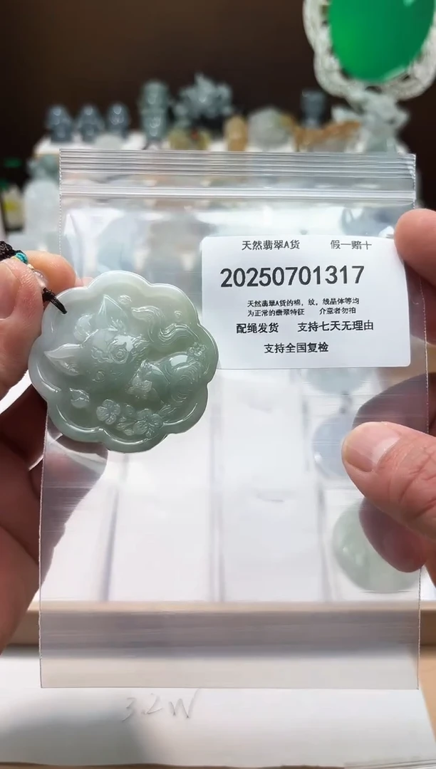 翡翠未镶嵌颈饰闪购商品8号店20025007009