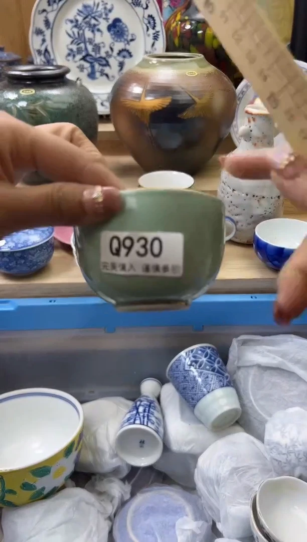 【闪购商品】瓷片930qqqqqqqqqqqq