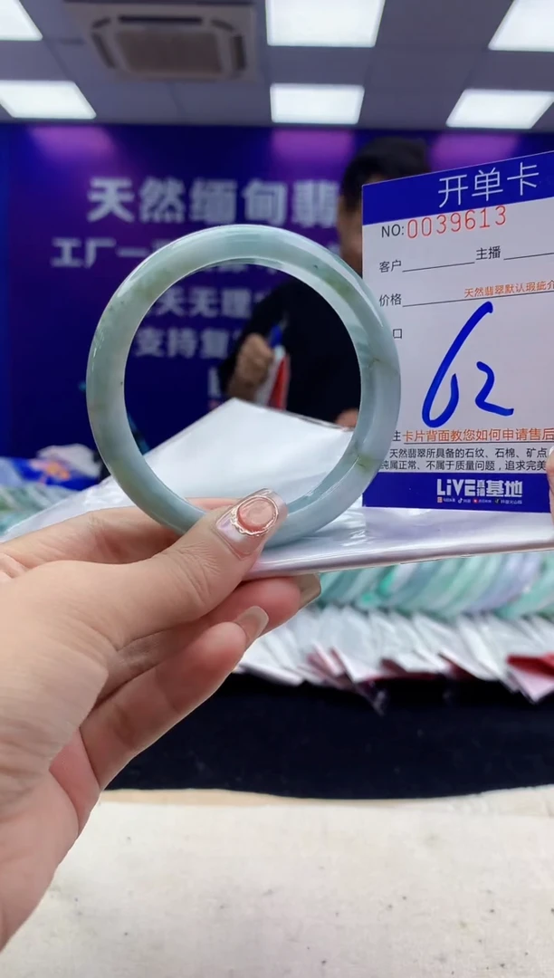 未镶嵌手镯翡翠AAAAAAAAAAAA